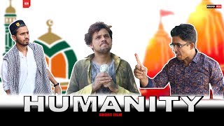 HUMANITY  Short Film  Round2hell  R2h [upl. by Olracnaig448]