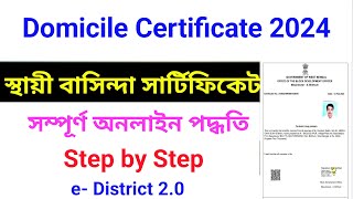 Local Residence Domicile Certificate  How to Apply Domicile Certificate Online [upl. by Honna]