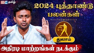 Thulam 2024 New Year Rasi Palan in Tamil  துலாம் ராசி 2024 புத்தாண்டு பலன்  Balaji Hassan  IBC [upl. by Drummond]