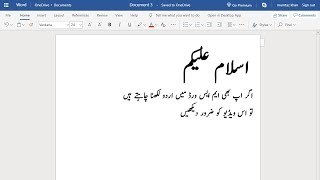 How To Write Urdu In MS WordURDU [upl. by Avuha]