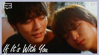 ENG SUB MULTI Highlight  If Its With You  EP1 [upl. by Eaton340]