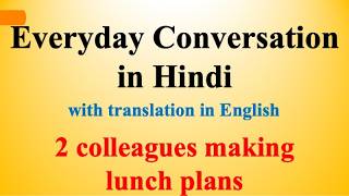 Everyday Conversation in Hindi 1  Learn Hindi through English [upl. by Nylear]