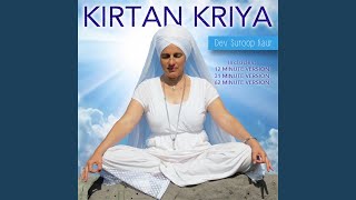 Kirtan Kriya 12 Minute Version [upl. by Loy]