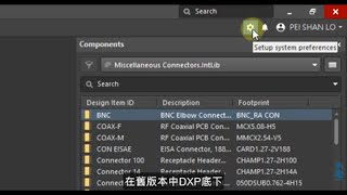 Altium Designer《PCB基礎課程》第一堂 【編輯介面】 [upl. by Camroc]