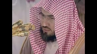 Sourate AlBaqarah full by Sheikh Bandar Balila [upl. by Pate]