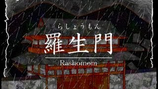 【動く絵本】羅生門Rashomon [upl. by Lotz]