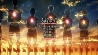 Shingeki no Kyojin Shinzou Wo Sasageyo opening HD [upl. by Jea51]