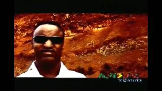 Ethiopian music Yirdaw Tenaw Yegeter Temir Nesh የገጠር ቴምር ነሽ [upl. by Egin]