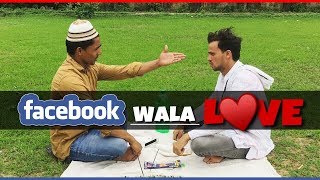 Facebook Wala Love  Round2Hell  R2H [upl. by Atimed]