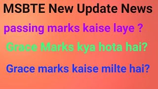 MSBTE New Update  Grace Marks means  passing criteria for diploma  condo means grace marks msbte [upl. by Schnorr]