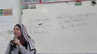 Lecture 12  Euler amp rung kutta Method [upl. by Labinnah991]