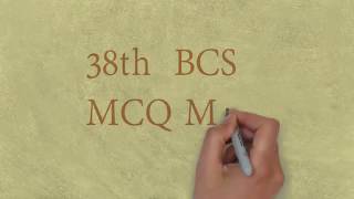 38th BCS MCQ math solution [upl. by Mylander]