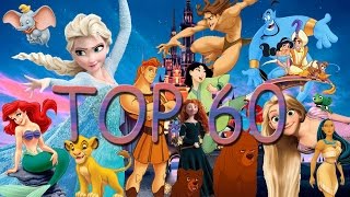 TOP 60 CANCIONES DISNEYESPAÑOL  DISNEY SONGS [upl. by Bara478]