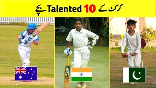 Top 10 Talented Kids in Cricket World quot Pro Tv quot [upl. by Assirialc]