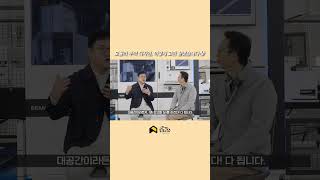 모듈러 주택 디자인 이렇게 고민 끝냈습니다🤩 [upl. by Ailesor]