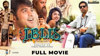 Iblis Malayalam Full Movie  Rohith VS  Dawn Vincent  Asif Ali  Madonna Sebastian [upl. by Elconin319]