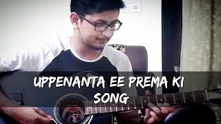 Uppenantha Song from  Aarya2  GuitarTabs [upl. by Eldora]