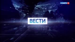 RTR PLANETA  Вести в 1400  VESTI [upl. by Vevay]