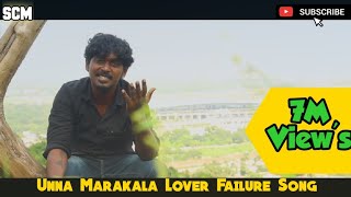 Unna Marakala  Gana Sudhakar Love Failure Song [upl. by Ontina]