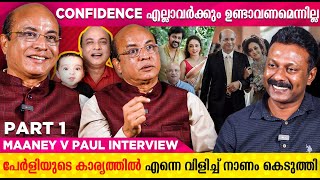 പേർളിയുടെയും ശ്രീനിഷിന്റെയും വിവാഹത്തെ കുറിച്ച് എനിക്ക് പറയാനുള്ളത്  Maaney V Paul Interview [upl. by Paul525]