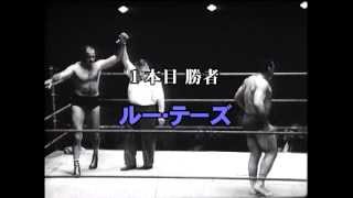 Lou Thesz vs Antonino Rocca Buffalo 1963 [upl. by Ahsieket]