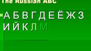 Russian ABC  Russian Alphabet [upl. by Nnor]