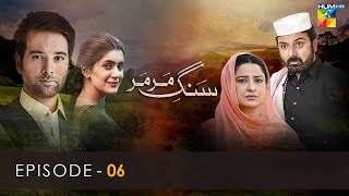 SangeMar Mar Episode 06  HUM TV Drama [upl. by Jovitta]