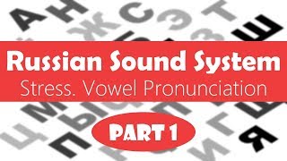 Basic Russian 1 Russian Sound System Stress Stressed and Unstressed Vowels [upl. by Frere262]