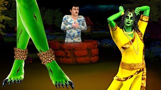 பேய் கணுக்கால்  Ghost Anklet Tamil Story  Tamil Stories  Tamil Comedy Stories  Grandma Tv Tamil [upl. by Lavella303]