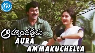 Aura Ammakuchella Song  Aapathbandhavudu Movie  Chiranjeevi  Meenakshi Seshadri  M M Keeravani [upl. by Astrea828]