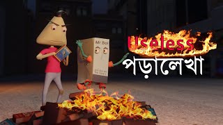 Lekha pora naukar aur bahana 📝☝️ [upl. by Saudra]