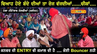 Kanwar Grewal ਅਨੋਖਾ ਬੰਦਾ [upl. by Ylremik]