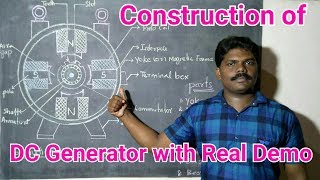 Construction of DC Generator in Tamil [upl. by Plafker]