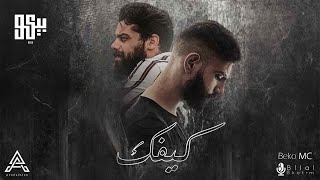 BEKO ft Bilal Derky  Kifek Official Audio  بيكو وبلال ديركي  كيفك [upl. by Lain]