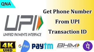 UPI ID And UPI Transaction ID Sharable Or Not  How To Get Phone Number From UPI Transaction ID [upl. by Llerrat999]