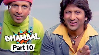 Total Dhamaal  FULL MOVIE 4K HD Facts  Ajay Degan  Anil Kapoor  Madhuri Dixit  Indra Kumar [upl. by Navis596]