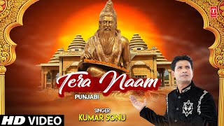 Valmiki Jayanti Special Bhajan I Tera Naam I KUMAR SONU I Punjabi Valmiki Bhajan Full HD Video Song [upl. by Elaen127]