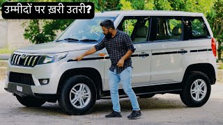 2021 Mahindra Bolero Neo Review  Updated TUV300  AutoYogi [upl. by Netsua]