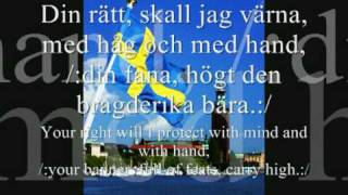 Swedens National Anthem with ENGSWE Text [upl. by Ion]