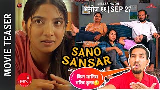 Sano Sansar Teaser Review By HamroTulsipur [upl. by Anola98]