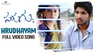 Hrudhayam Full Video Song  Parugu Video Songs  Allu Arjun Sheela  Bhaskar  Mani Sharma [upl. by Imoyik]