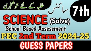 7th Class Science Original Paper 2nd term  Class 7th Science Paper School Based Assessment 2024 [upl. by Feilak]