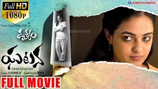 Ghatana Latest Telugu Full Movie  Nithya Menen Krish J Sathar Naresh  Ganesh Videos [upl. by Reema]