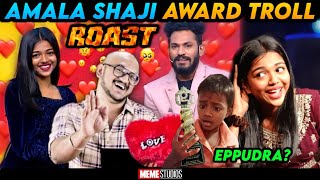 Amala Shaji Award Troll  Amala Shaji Roast  Meme Studios [upl. by Kimberly876]