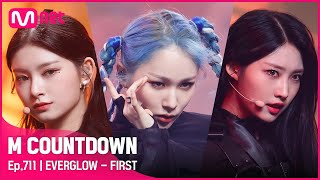 EVERGLOW  FIRST Comeback Stage  엠카운트다운  Mnet 210527 방송 [upl. by Ferris]