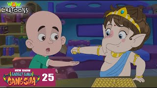 Ganpati Ji Special  Neend  Gadget Guru Ganesha  Season 1 EP 25  GGG [upl. by Airotnes]