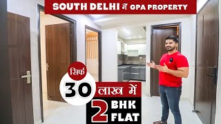 ReadyToMove Apartment  2 BHK Flat In Just 30 Lakh  GPA Properties  South Delhi  SastaGhar [upl. by Eneleahs]