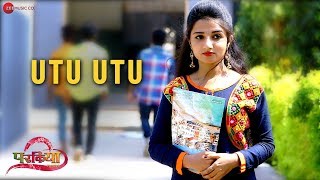 Utu Utu  Parkiya  Shushant Koli amp Rekha Dahatonde  Sajan Bendre [upl. by Aihsoj]