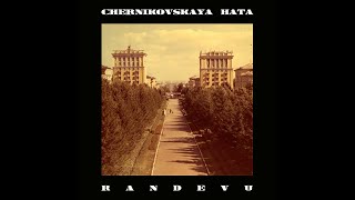 Chernikovskaya Hata  Randevu 2015 Full EP [upl. by Ethelred379]