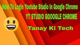 How To Login YT Studio In Google Chrome  How To Open YouTube Creator Studio in Chrome 2021 [upl. by Stent]